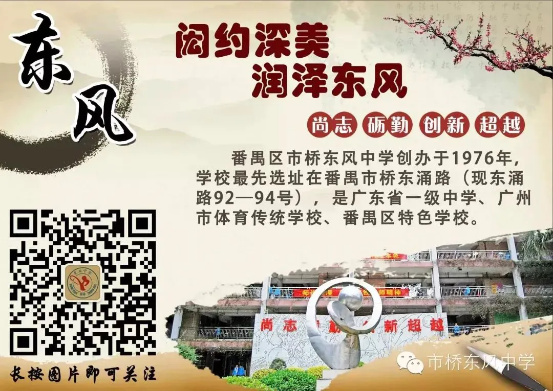 制定篮球交流计划以促进个人技能发展的方法_2