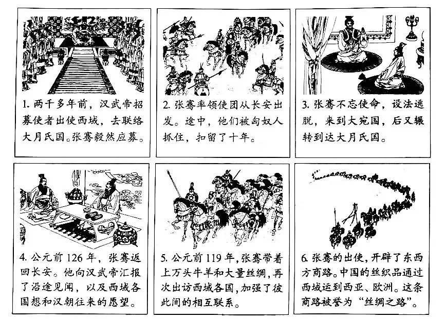 为什么信息化技术对篮球训练如此重要_2